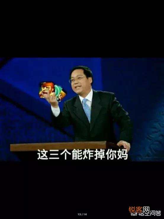 迷你世界、我的世界、奶块、生存战争、蓝图和泰拉瑞亚,选三个留下你们会怎么选？