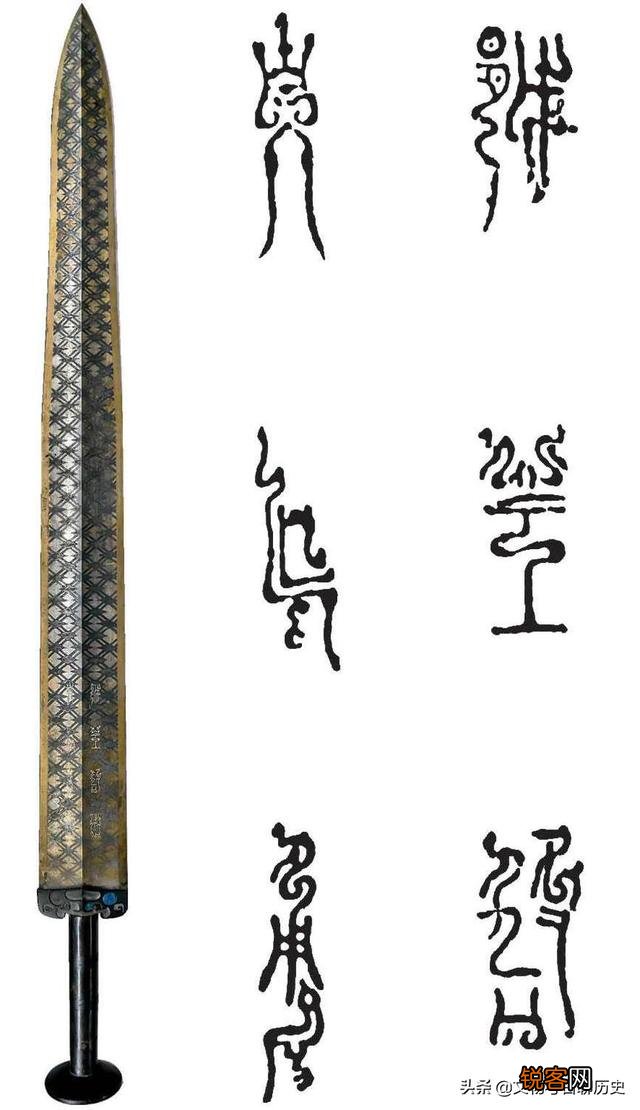 “越王勾践剑”为什么埋了2000多年,出土后还锋利无比呢？