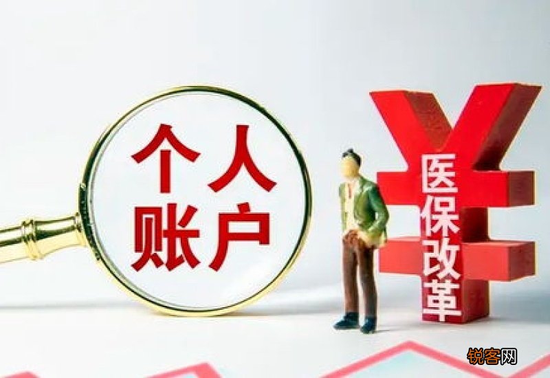 职工医保卡可以给家人用吗?一个月要交多少钱