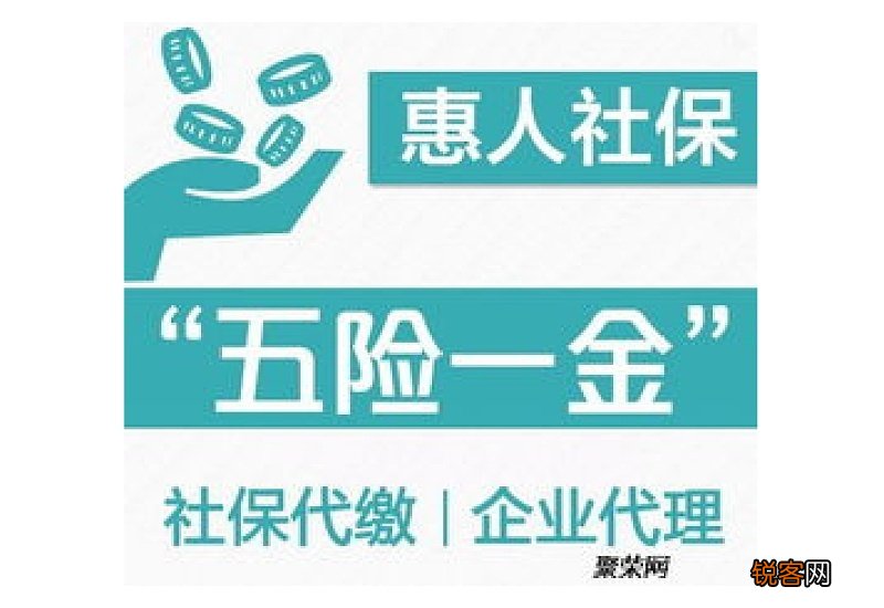 重庆：什么是补充公积金?
