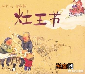 腊月二十三小年这天,农村有什么风俗？