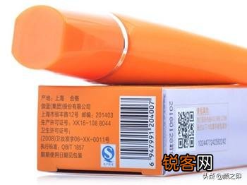 自然堂的防晒霜怎么样？