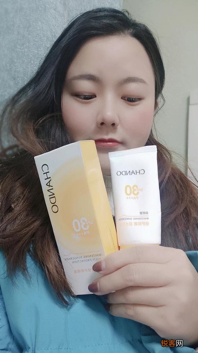 自然堂的防晒霜怎么样？