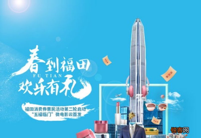 2023年深圳惠民保产品特色