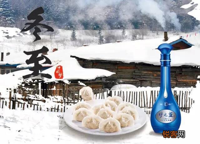 为什么说\＂饺子就酒越喝越有\＂？