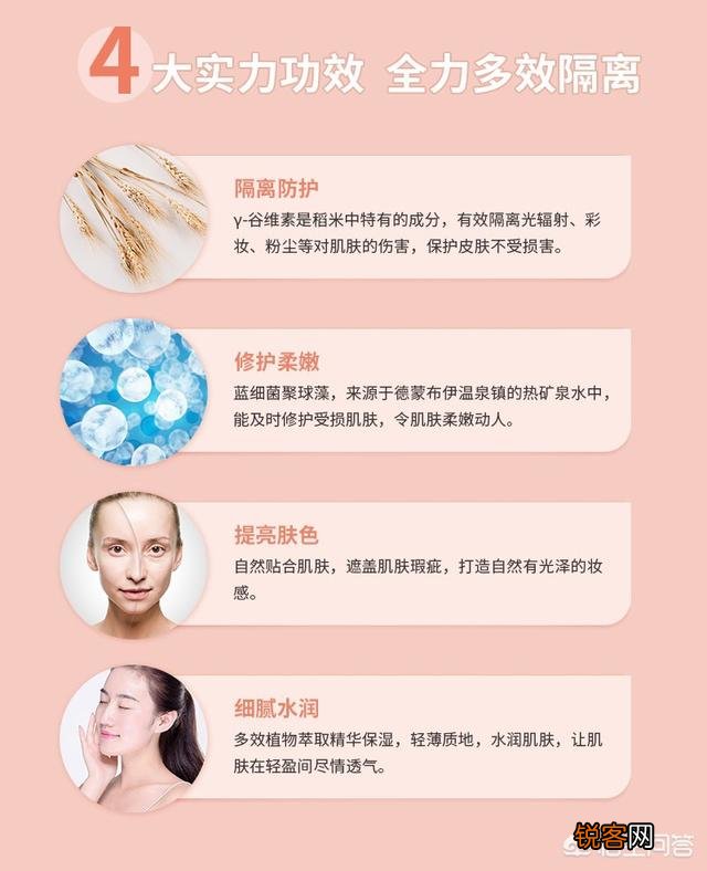 国产隔离霜哪家好？