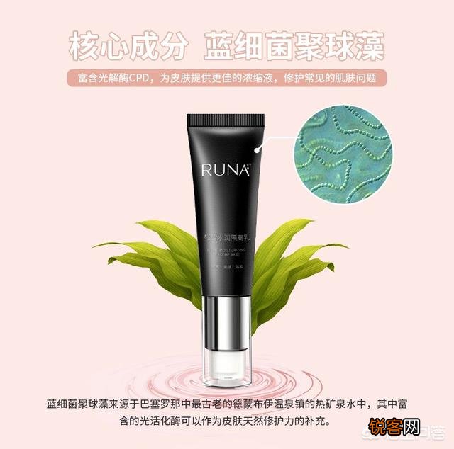 国产隔离霜哪家好？