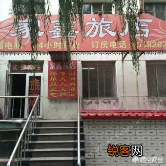 “客官,打尖还是住店”里面为什么说打尖？