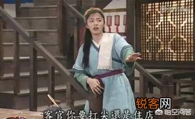 “客官,打尖还是住店”里面为什么说打尖？