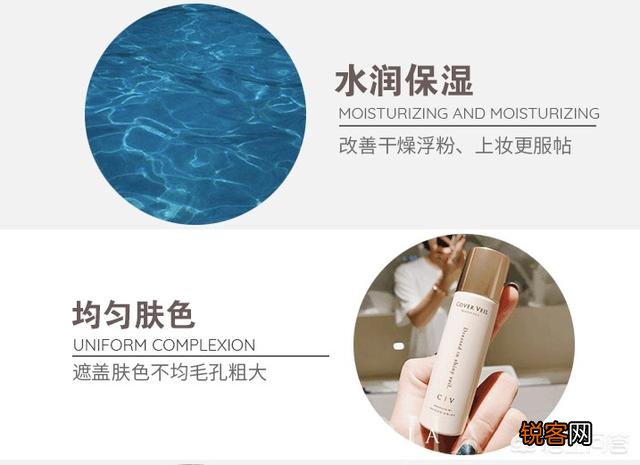 有什么好用又比较亲民的隔离霜或者防晒霜推荐的吗？