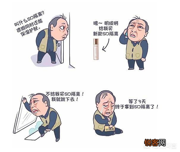 有什么好用又比较亲民的隔离霜或者防晒霜推荐的吗？