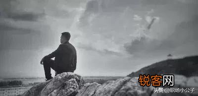 你见过最落魄的人是如何改变命运的？