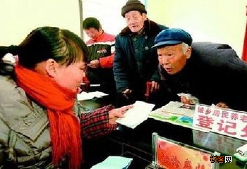 重庆养老保险缴费年限累计计算吗？