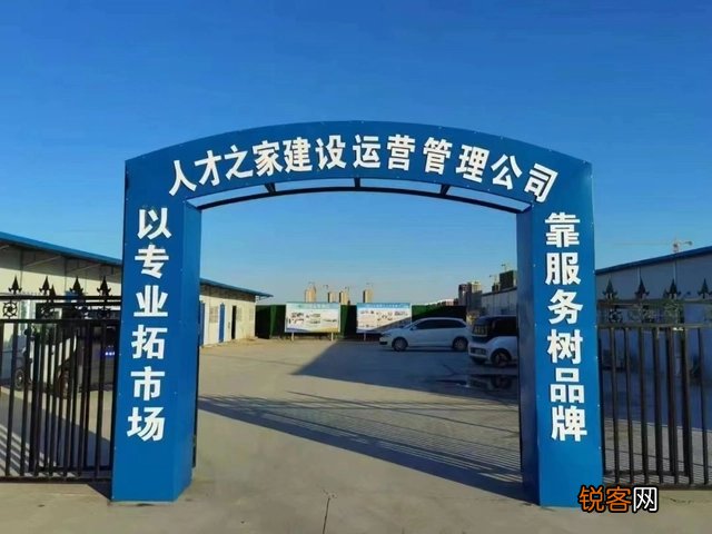 滨州阳信推广共有产权公积金贷款 “只跑一次”助力人才安心安居