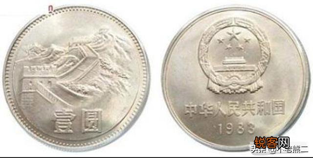 国徽1元的硬币哪年值钱？