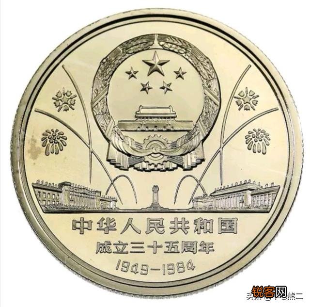 国徽1元的硬币哪年值钱？