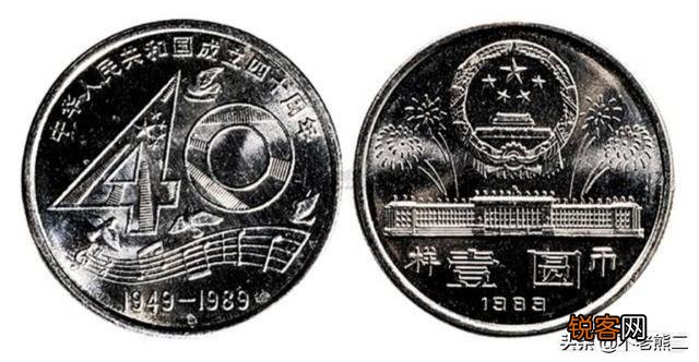 国徽1元的硬币哪年值钱？