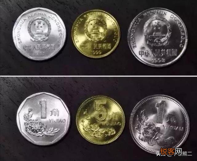 国徽1元的硬币哪年值钱？