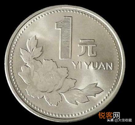 国徽1元的硬币哪年值钱？