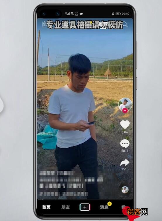 怎么删除抖音里最近联系的人 抖音@过的人怎么删除记录