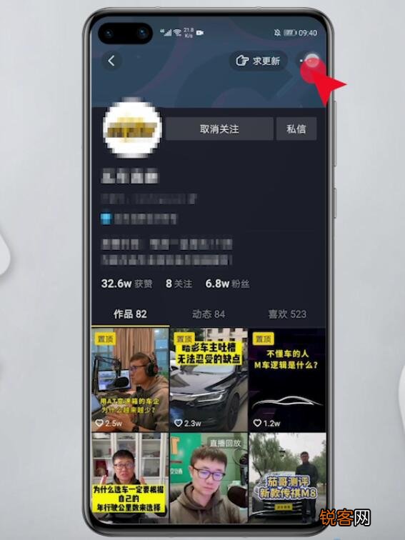 怎么删除抖音里最近联系的人 抖音@过的人怎么删除记录