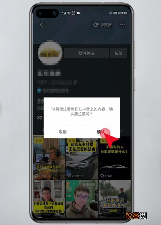 怎么删除抖音里最近联系的人 抖音@过的人怎么删除记录