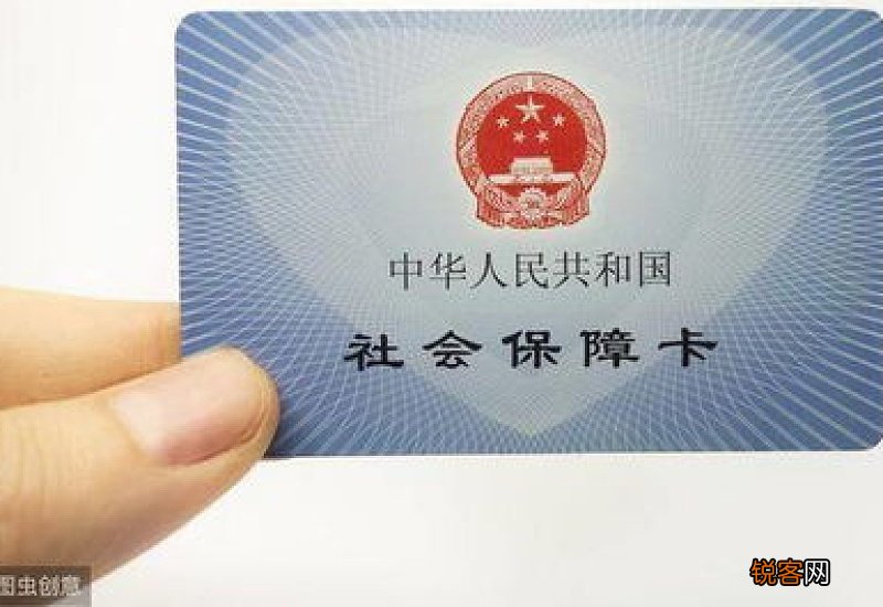 医保卡能报销多少钱？医保卡怎么报销？
