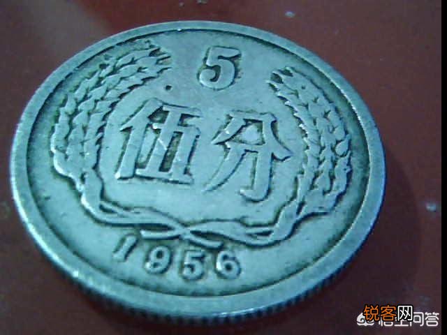 5分硬币,1955年和1956年的现在值多少钱？