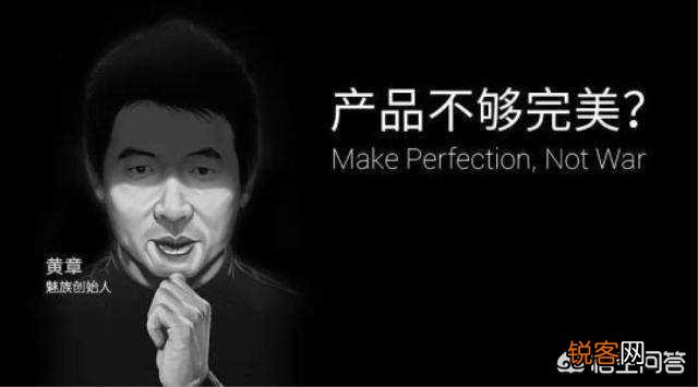 为什么黄章高中不毕业却能把魅族做成中国知名企业？