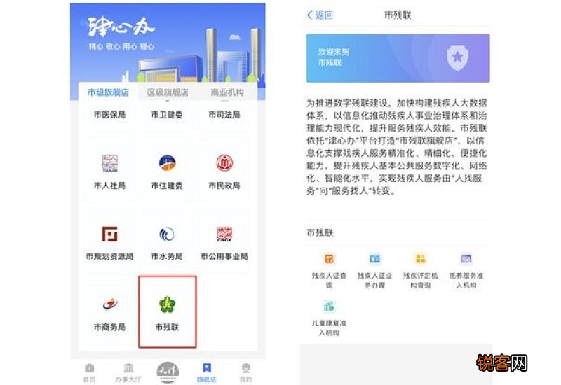 河池实现便民服务“掌上办”730多项