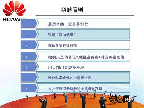像新疆大学,石河子大学这样的211学校毕业后能进华为这样的大公司吗？
