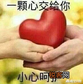 情人节送女朋友多少钱的礼物合适？