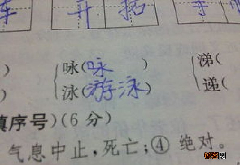 扮组词_扮的组词_扮怎么组词