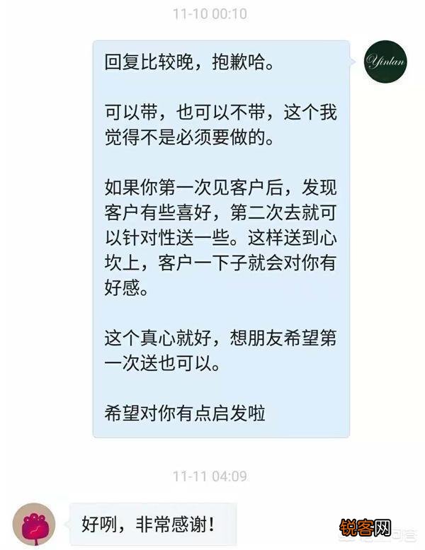 做销售,你们一般会给客户送什么礼物？大概什么价格的？