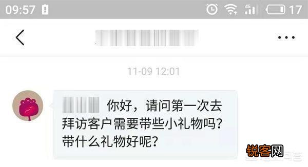 做销售,你们一般会给客户送什么礼物？大概什么价格的？