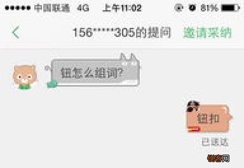 钮组词_钮的组词_钮怎么组词