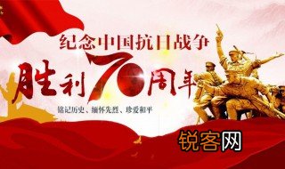 中国人民的抗日战争持续了多少年 抗日战争哪一年结束的