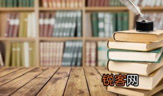 赋能是什么意思 赋能的意思是什么