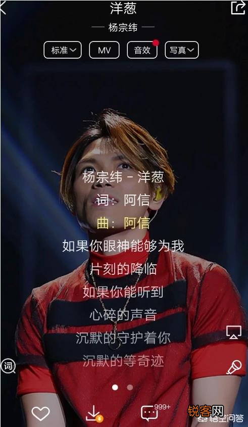 有没有哪首歌,再听起时泪流满面？