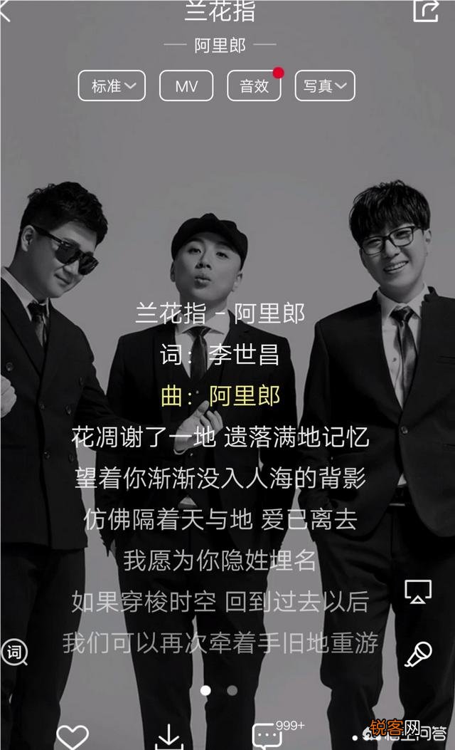 有没有哪首歌,再听起时泪流满面？