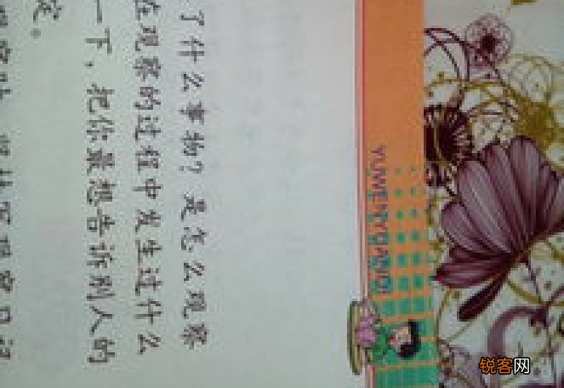 元宵节小学四年级作文300字