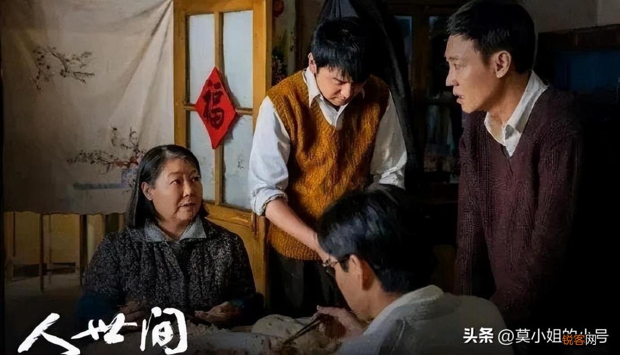 口碑好的电视剧排行榜 国产电视剧排行榜前十名