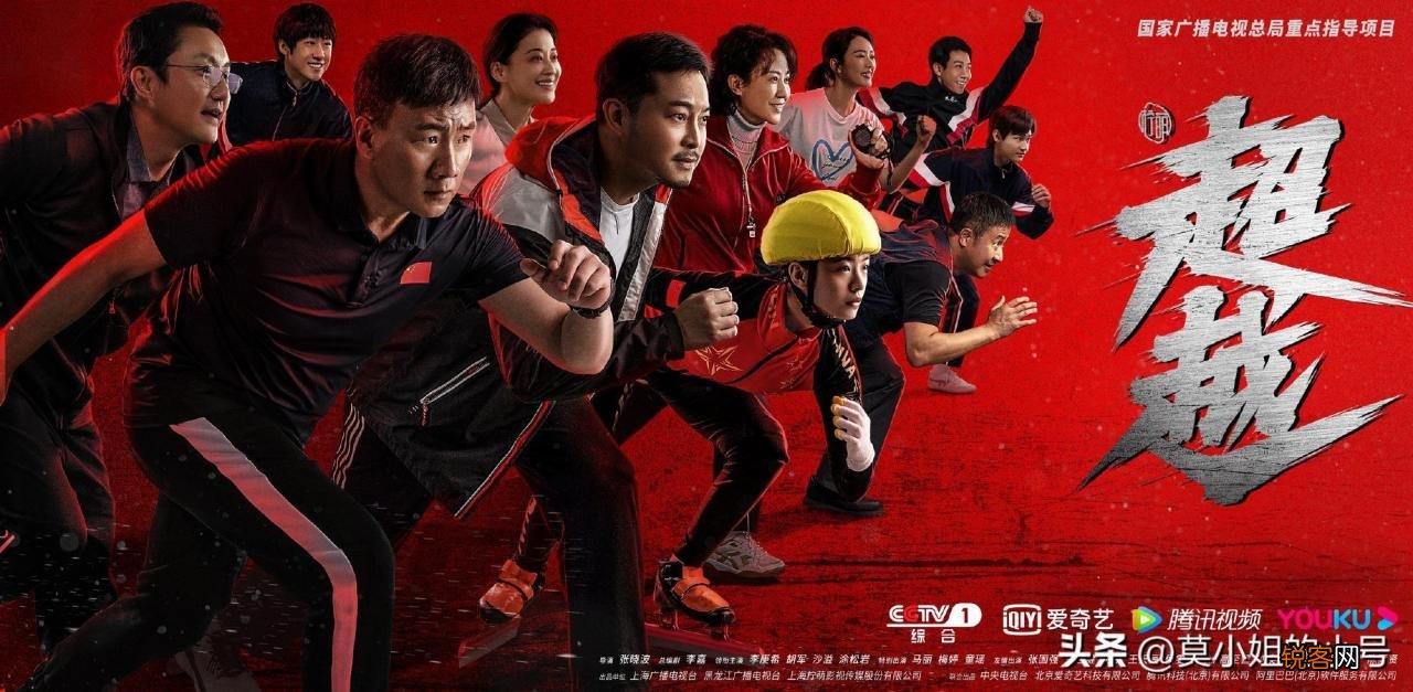 口碑好的电视剧排行榜 国产电视剧排行榜前十名