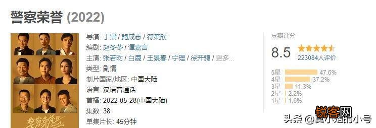 口碑好的电视剧排行榜 国产电视剧排行榜前十名