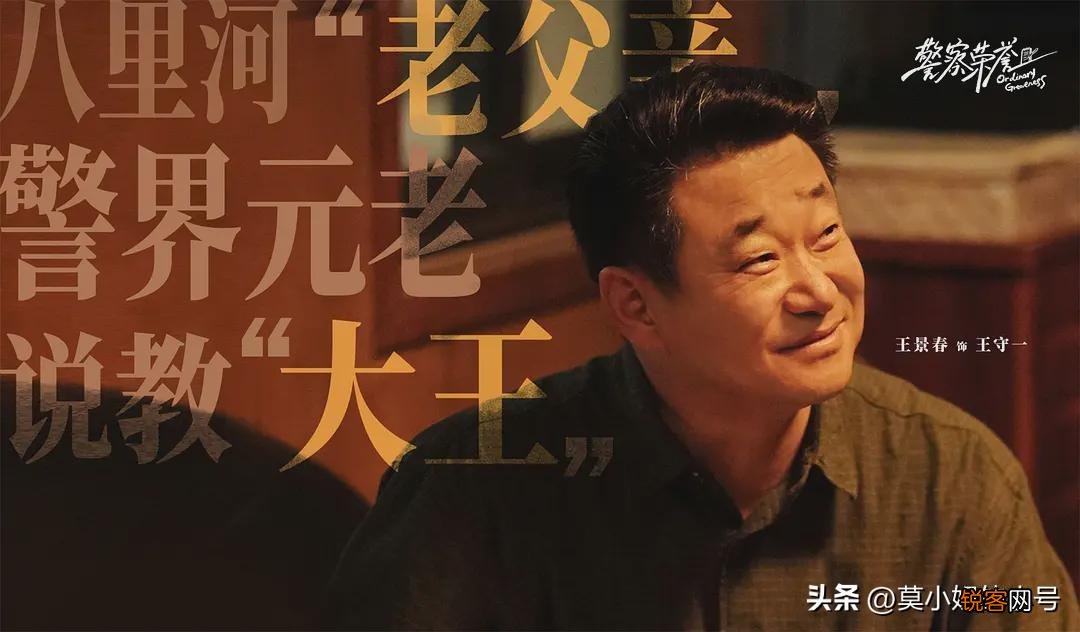 口碑好的电视剧排行榜 国产电视剧排行榜前十名