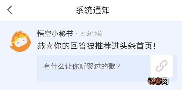 哪首歌让你听哭过？