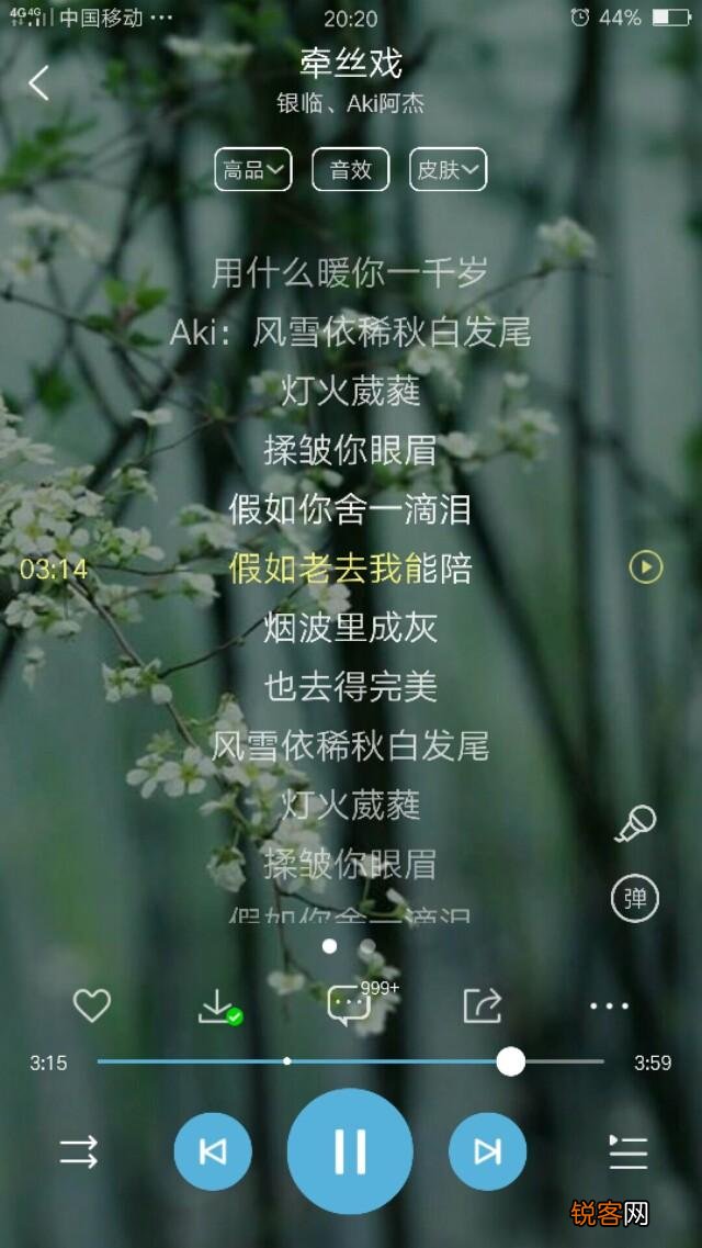 哪首歌让你听哭过？