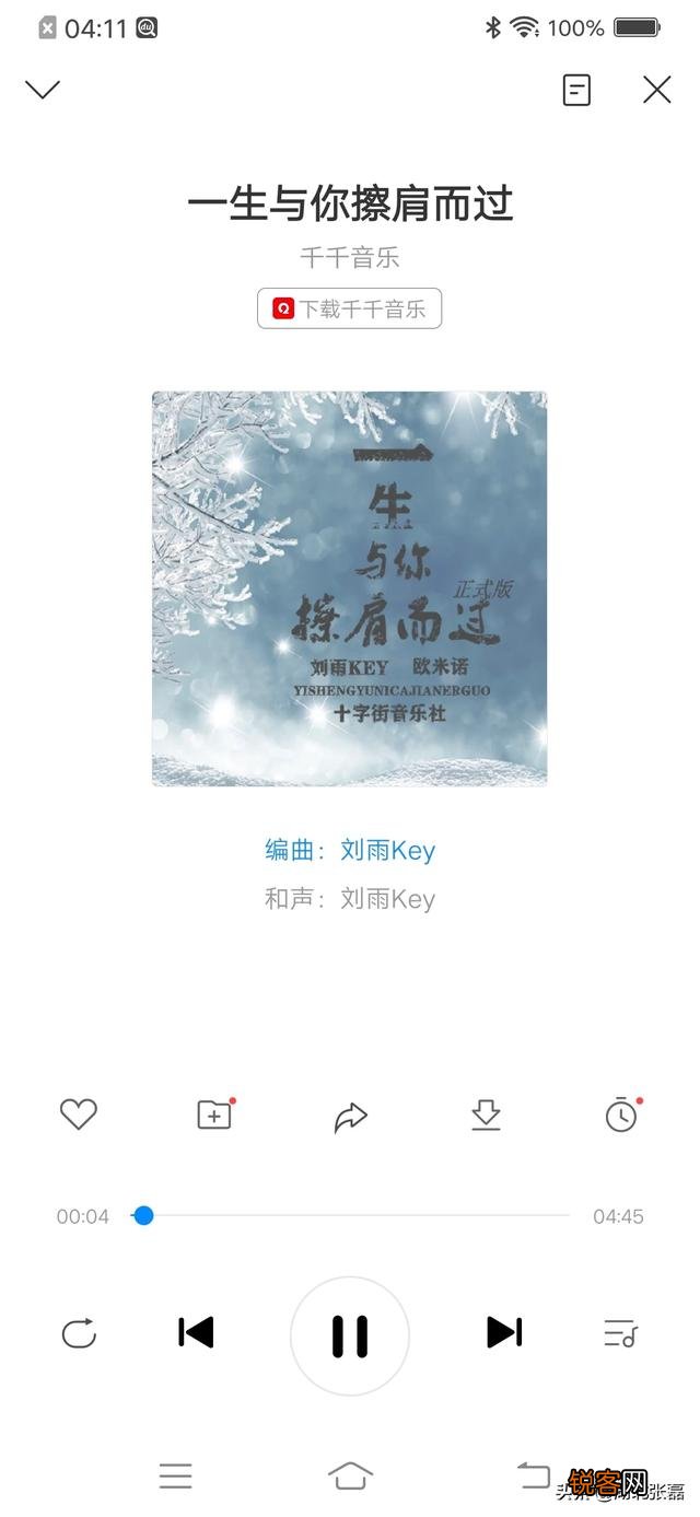 您好,有什么比较伤感的歌推荐？