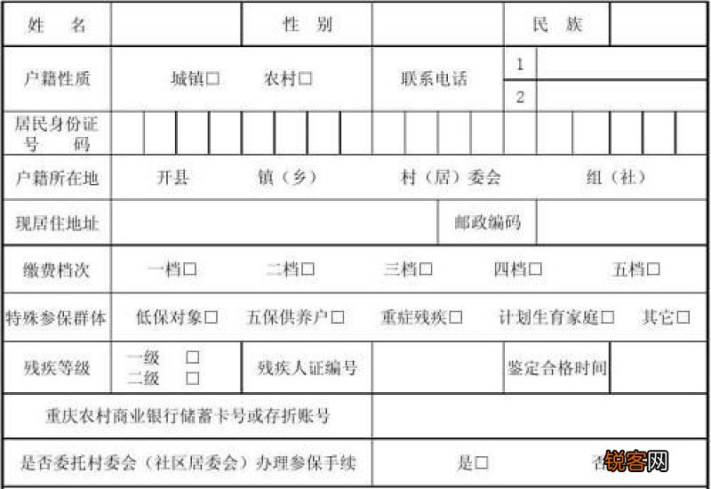 荆州养老保险目前能领多少钱一个月？