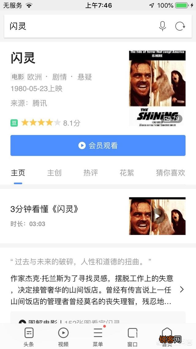 你们心目中最经典的恐怖片是哪部？